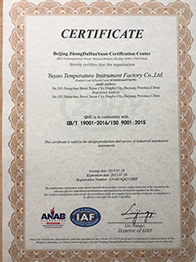 資質(zhì)榮譽證書(shū)