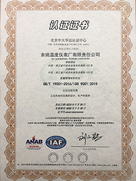 資質(zhi)榮譽證書(shu)